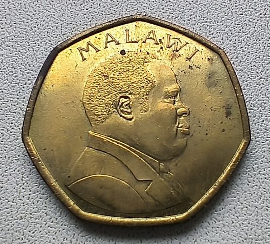 Малави 50 тамбал, 1996 5-2-21