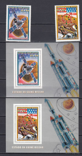 Космос. Гвинея-Бисау. 1977. 2 марки и 2 блока. Michel N 420-421, бл52-53 (49,0 е)