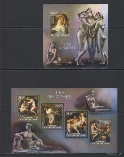Живопись Ню Центрально-африканская Республика 2014** Нимфы Картины Художники