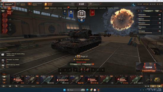 СРОЧНАЯ ПРОДАЖА! ГОТОВ СКИНУТЬ ЦЕНУ ПОКУПАТЕЛЮ  !  ЛУЧШИЙ ТВИНК (70000 ЗОЛОТА ) РЕДКИЕ ПРЕМЫ , WN8 4500