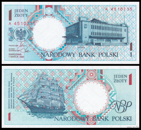 [КОПИЯ] Польша 1 злотый 1990г. (не выпущенные), водяной знак
