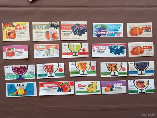 Белорусские этикетки от соков и др. напитков по одному рублю за этикетку, а-12-10 (3971)