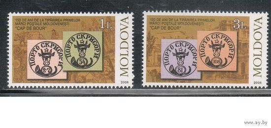 Молдова(Молдавия)-2008 (Мих.613-614) ** , 150-лет марке Молдовы