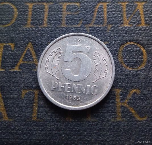 5 пфеннигов 1983 (A) Германия ГДР #01