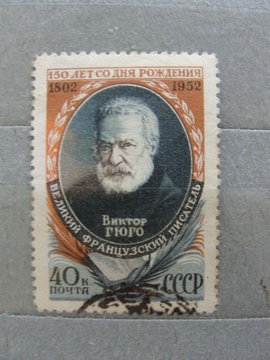 Продажа коллекции с 1 рубля! Почтовые марки СССР