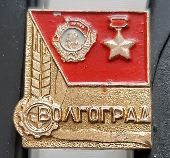 Волгоград. Бе-35