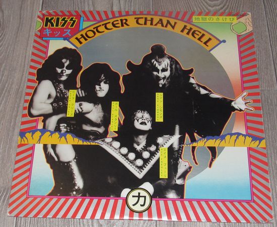 Kiss - Hotter Than Hell / Japan