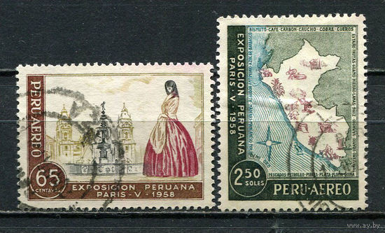 Перу - 1958 - Перуанская выставка в Париже - 2 марки. Гашеные.  (Лот 40HT)-TG3P15