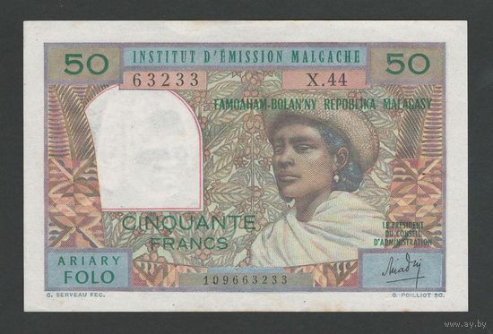 Мадагаскар 50 франков 1969 года. Тип Р-61(1). Состояние aUNC