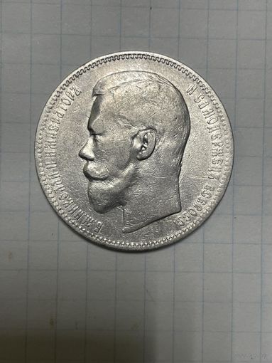 Красивый рублик 1896 г(А.Г.) Николай 2 в хорошем состоянии
