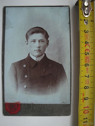 Фотография (К.М. Радченко)