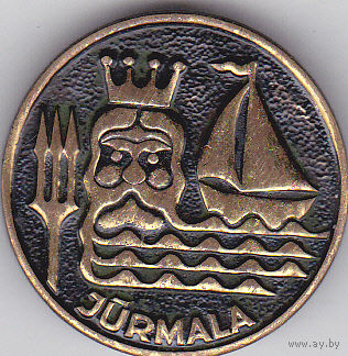Юрмала (Латвия).