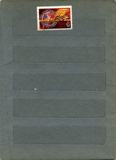 СССР, 1975, Междун кинофестиваль  ,  серия, 1м  чистая