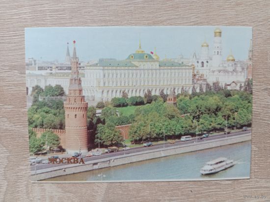 Календарик 1984