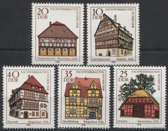 ГДР. Германия 1978 год. Архитектура. **