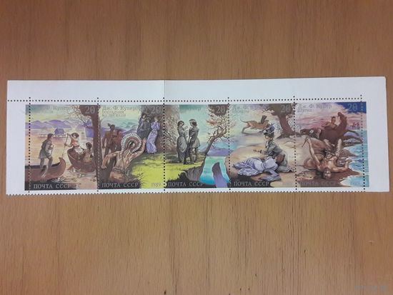 СССР 1989 Творчество Дж. Фенимора Купера полная серия сцепка 5 чистых марок**