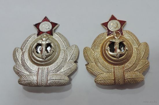 Кокарды офицерские ВМФ СССР. - 2 шт. Алюминий.