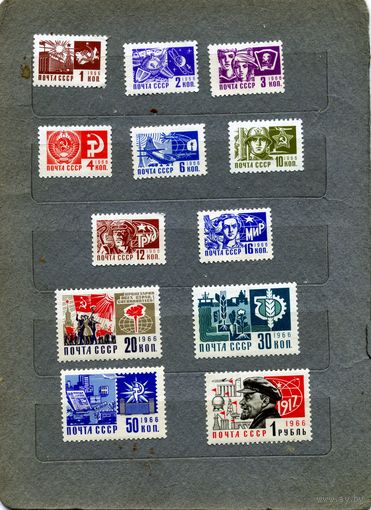 СССР, 1966 ,СТАНДАРТНЫЙ** ВЫПУСК,   серия 12м ОФСЕТ, чистая