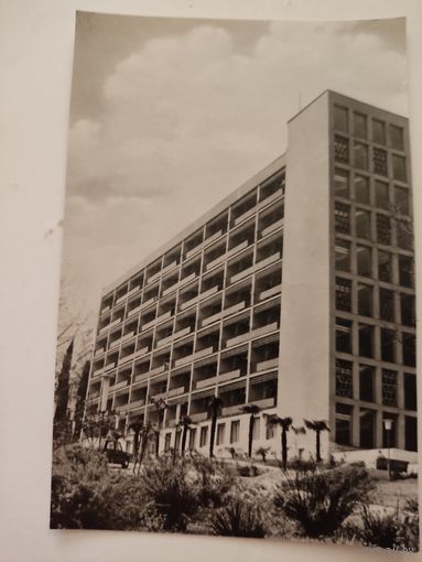 Чьистая открытка "Хоста.Санаторий "Аврора", фото В.Соловьева, 1975г.