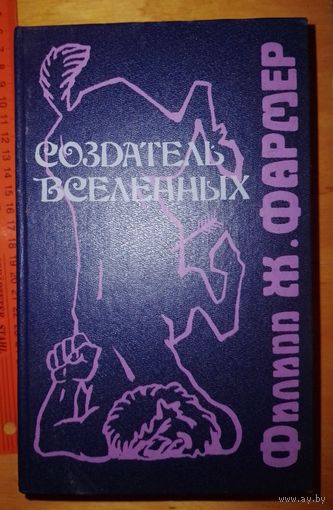 Книга СССР в коллекцию