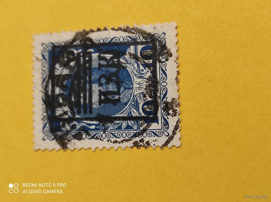 Надпечатка ПЗК Романовы фантастика гашение