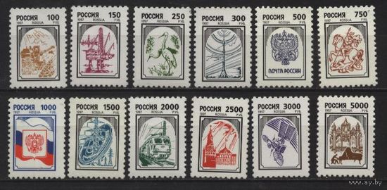 Россия 1997. Стандарт на простой бумаге. 12 м ** серия