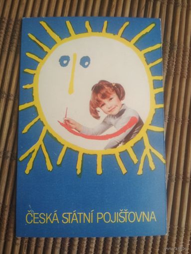 Карманный календарик.1985 год.