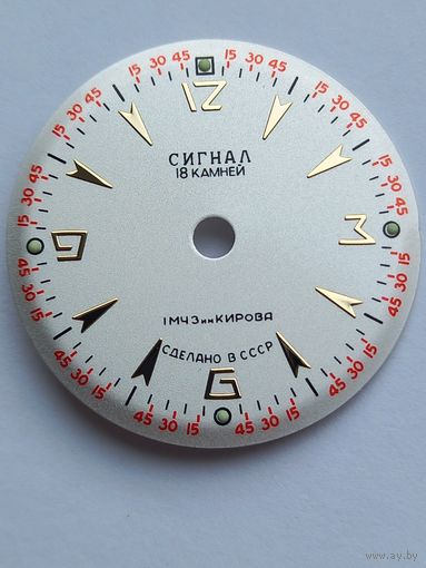 Полёт сигнал циферблат