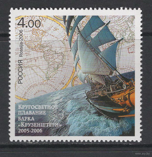 Россия 2006** Кругосветное плавание барка "Крузерштерн"