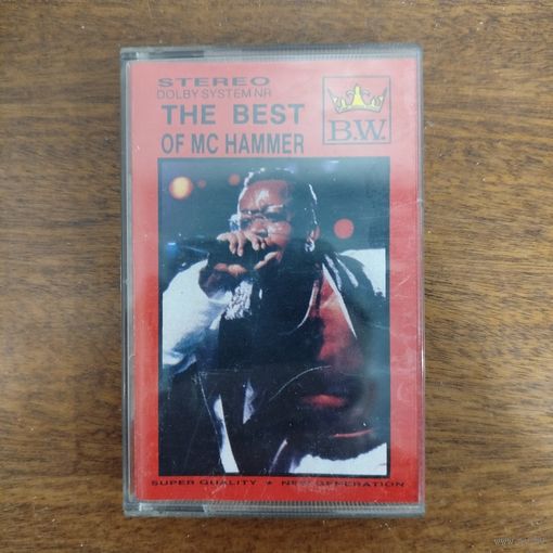 MC Hammer "Please Hammer, Don't Hurt 'Em"