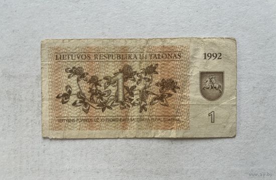 Литва 1 талон 1992