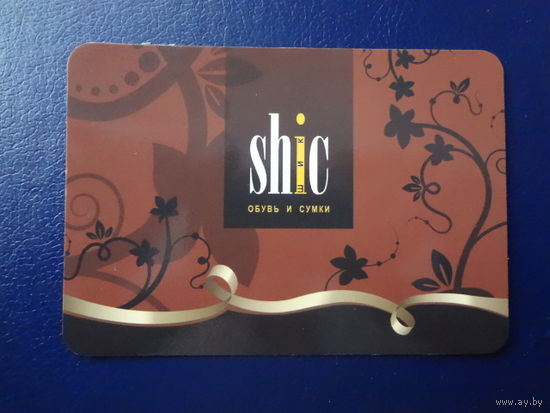 Календарик 2011 г.  Shic.  Обувь и сумки.
