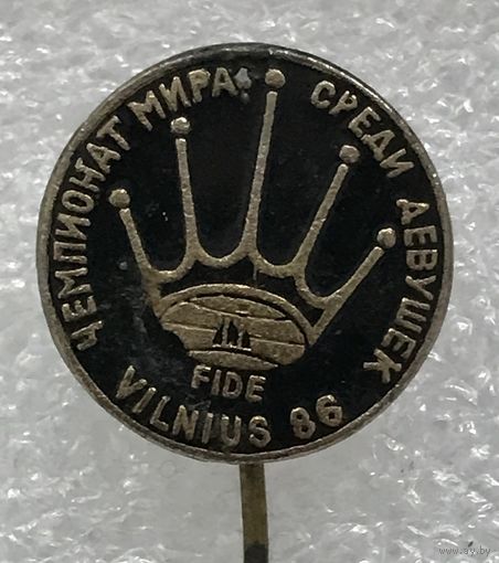 ШАХМАТЫ ВИЛЬНЮС 1986 г.