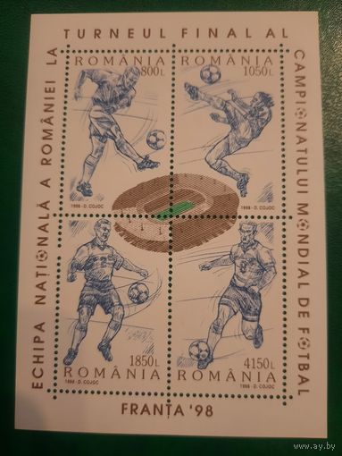 Румыния 1998. Чемпионат мира по футболу Франция-98. Малый лист