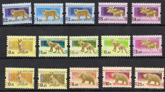 Россия 2008. Стандарт.Фауна. Рысь. Лось. Заяц. Лиса. Медведь. 15 марок 1250-64 (680)