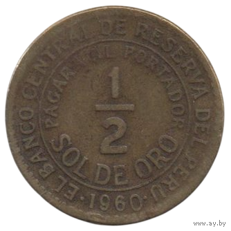 Перуанская Республика ( Перу ). 1/2 соля ( золотой соль , соль де оро )  1960.