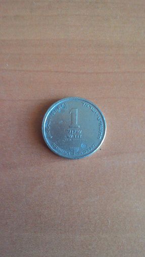 Израиль, 1 новый шекель 1989 "Ханука". Небольшой тираж.