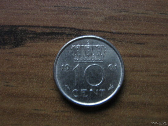Нидерланды 10 центов 1961