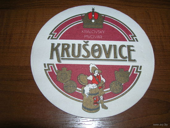 Krusovice