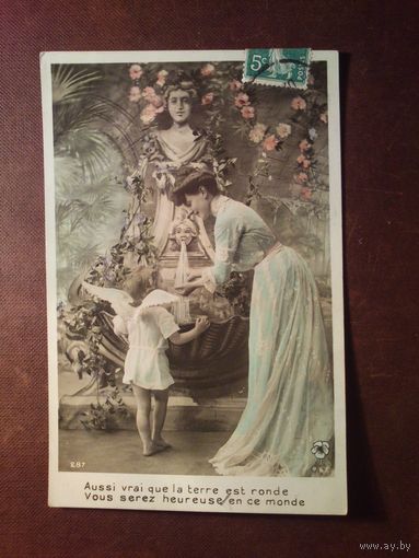 Винтажная открытка,Франция.Подписана.Штамп 02.10.1908 г.