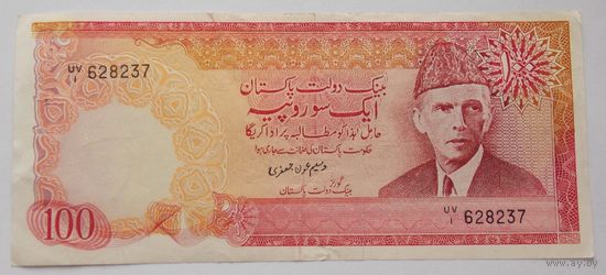 Пакистан 100 рупий 1981