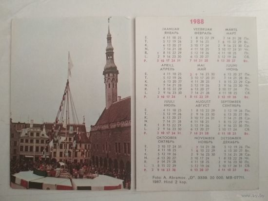 Карманный календарик  . Прибалтика. 1988 год