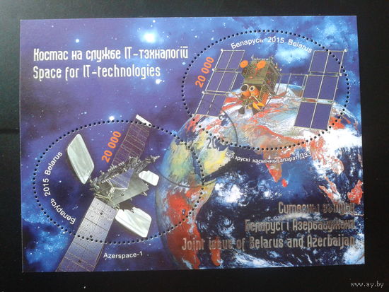 2015 Космос Блок