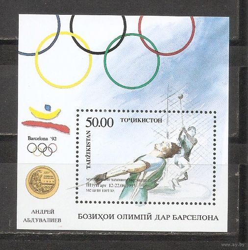 ФФ3 Таджикистан 1992 Ол. игры