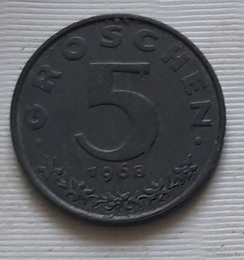 5 грошей 1968 г. Австрия
