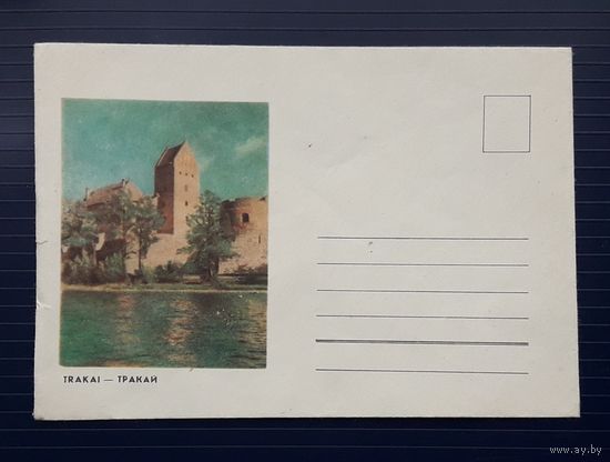 СССР-Литовская ССР. 1968г. НМХК фото Казенас. Тракай.Фотоколлаж.