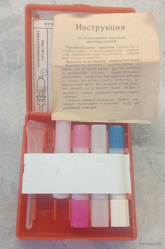 Аптечка индивидуальная аи 2