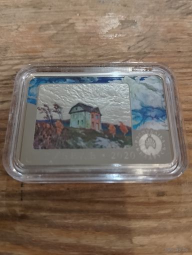 1 рубль. Фердинанд Рущиц. 150 лет.