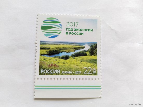 Россия  2017