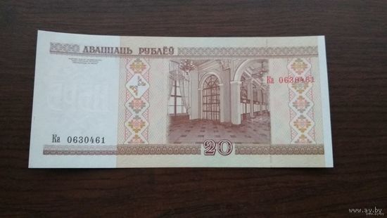 20 рублей 2000 год Беларусь UNC Серия Ка